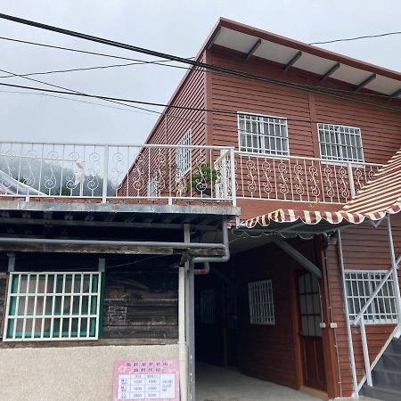 老老街誠君民宿 펀치후 외부 사진